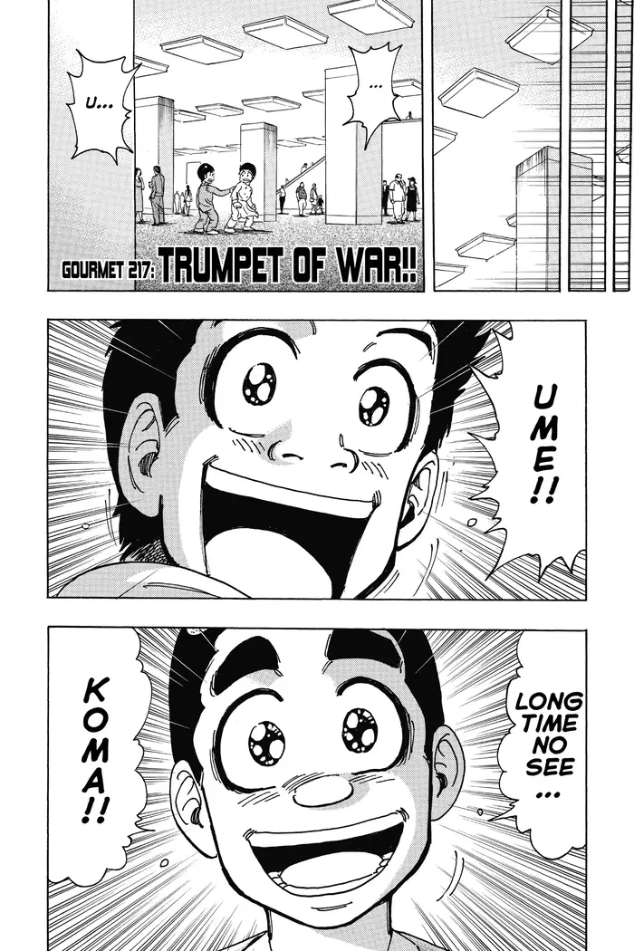 Toriko Chapter 217 image 06_optimized